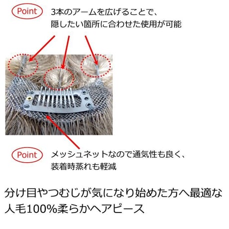 人毛 部分 ウィッグ 女性用 ヘアピース 部分ウィッグ 人毛ヘアピース 人毛100％ 自然 ダークブラウン 部分かつら 部分ピース  TK702