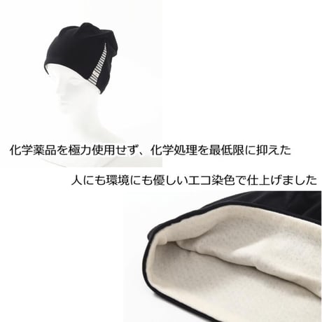 医療用帽子 オーガニックコットン 春 夏 秋 冬 かわいい おしゃれ レディース 脱毛 ケア帽子 綿 医療帽子 抗がん剤帽子 エコ黒コンビシャロット