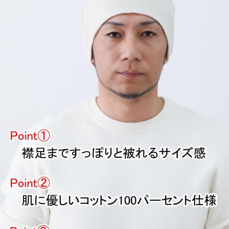 医療用帽子 メンズ 男性用 抗がん剤帽子 おしゃれ 春夏秋冬 ケア帽子 コットン 綿 ゆったり ヘビーコットンワッチ