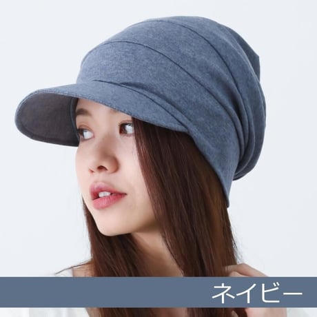 医療用帽子 春夏秋 おしゃれ オーガニックコットン キャスケット 抗がん剤帽子 段々キャスケット