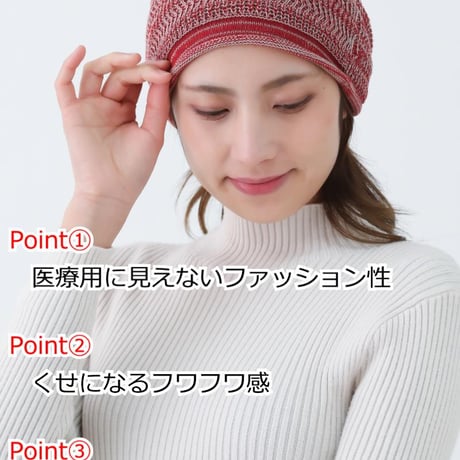 医療用帽子 ニット帽 抗がん剤 女性 男性 おしゃれ 就寝用 抗がん剤 日本製 脱毛用 抗がん剤 ドラロンコットンワッチブラック杢
