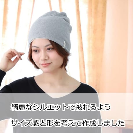 医療用に見えない医療用帽子 ニット帽 オーガニックコットン 抗がん剤 女性 男性 おしゃれ フライススクリューワッチ