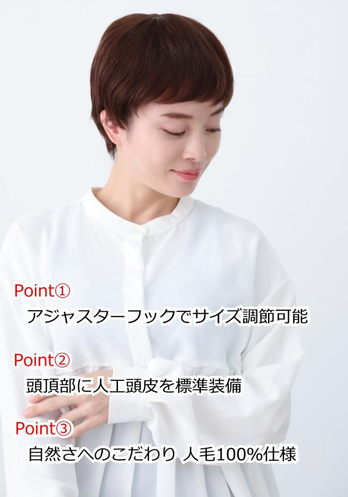 医療用ウィッグ 人毛100％ 人毛 ケア 脱毛 医療用ウィッグ