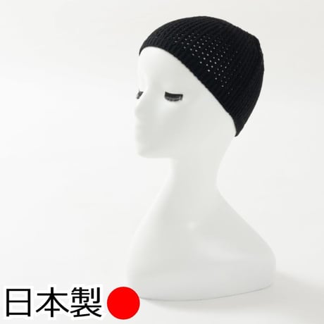 イスラムワッチ 日本製 ドラロン素材 イスラム帽 無縫製 吸汗速乾 軽量 保温 通気性抜群 メンズ レディース フリーサイズ オールシーズン対応 抗がん剤 脱毛ケア 帽子 ドラロンイスラムワッチ