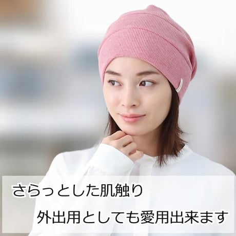 医療用帽子 おしゃれ 抗がん剤帽子 オーガニック レディース 春夏 男性 女性 かわいい 大きめ 段々ワッチ