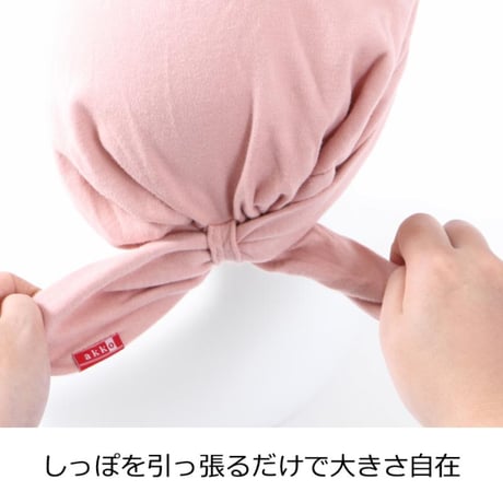 医療用帽子 ケア帽子 医療帽子 バンダナ帽子 かわいい おしゃれ 医療用バンダナ帽子 コットン 春 夏 秋 冬 akkoバンダナ帽 定番 医療用バンダナ帽子