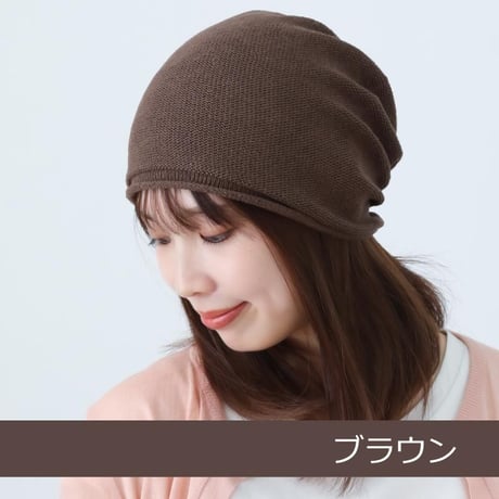 医療用帽子 シルク 抗がん剤帽子 オシャレ かわいい 絹 春 夏 秋 冬 医療帽子 メンズ レディース シルクシームレスニット