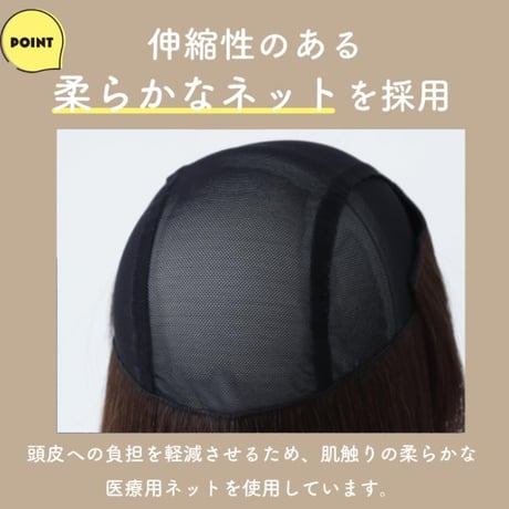 毛付き帽子 医療用ウィッグ 毛付きぼうし ボブ ナチュラル 自然 ウィッグ T07
