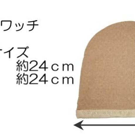 医療用帽子 オーガニックコットン 春夏用 薄手 夏用 サマー ニット帽子 かわいい おしゃれ レディース 脱毛 ケア帽子 綿 医療帽子 抗がん剤帽子 エリゼサマーワッチ