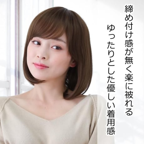 毛付き帽子 医療用ウィッグ 毛付きぼうし ボブ カール 自然 ウィッグ E28