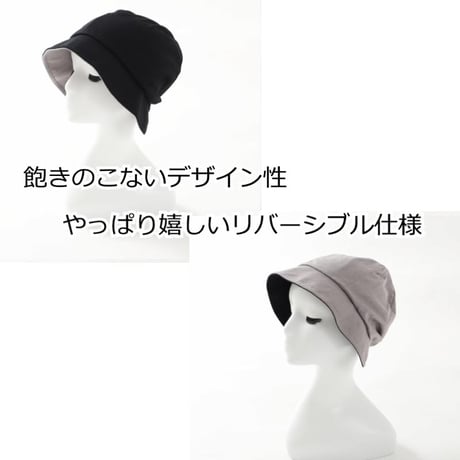 医療用帽子 帽子 ハット コットン リバーシブル 春夏秋 春夏 薄い 薄手  ソフトリバーシブルハット