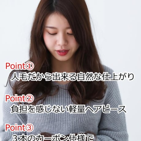 人毛 部分 ウィッグ 女性用 ヘアピース 部分ウィッグ 人毛ヘアピース 人毛100％ 自然 ダークブラウン 部分かつら 部分ピース  TK702