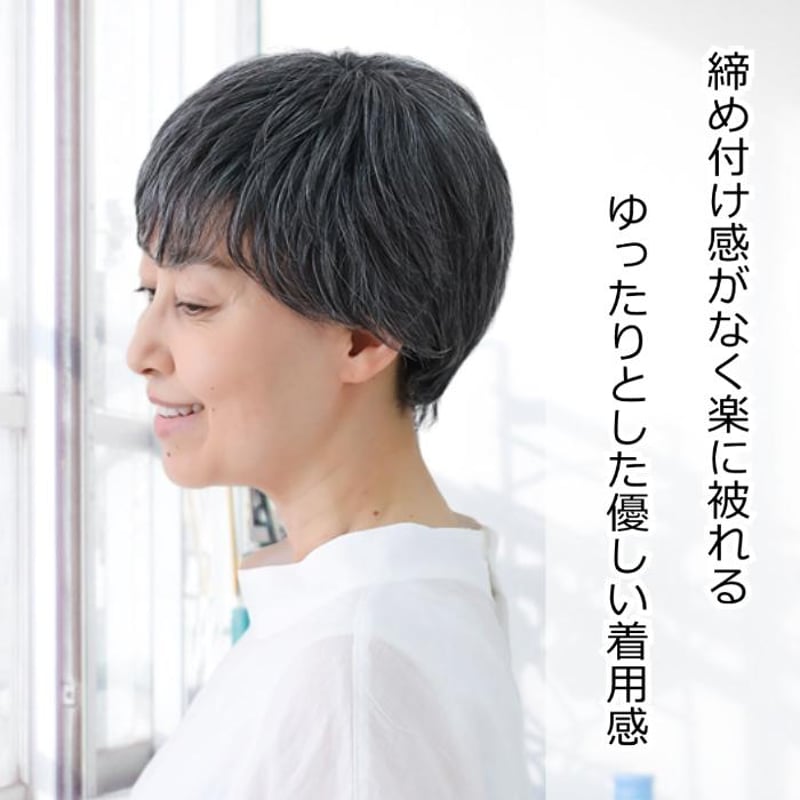 毛付き帽子 医療用ウィッグ 毛付きぼうし 白髪入り ショート 自然