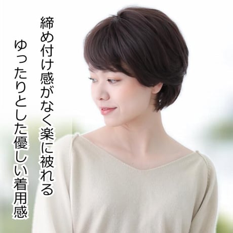 毛付き帽子 医療用ウィッグ 毛付きぼうし ショート カール 自然 ウィッグ E11