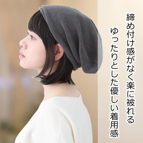 毛付き帽子 医療用ウィッグ 毛付きぼうし ボブ ナチュラル 自然 ウィッグ T07