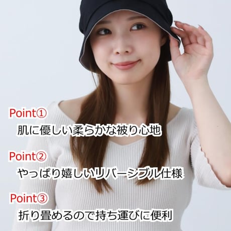 医療用帽子 帽子 ハット コットン リバーシブル 春夏秋 春夏 薄い 薄手  ソフトリバーシブルハット