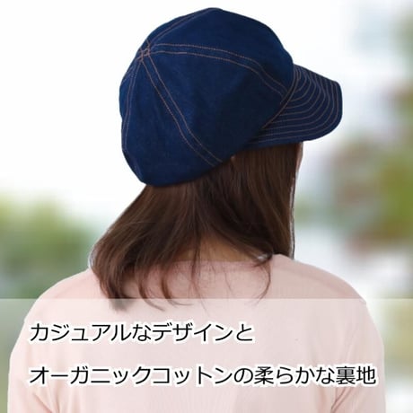 医療用帽子 オーガニックコットン 女性 おしゃれ 抗がん剤 可愛い ケア帽子 かわいい つば付き オーガニックコットン デニムキャスケット