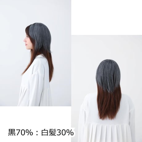 ヘアピース 白髪混 簡単装着 自然な分け目 部分ピース トップ かつら ヘアピース 部分ウィッグ 自然 部分かつら 部分ピース 脱毛 抗がん剤 薄げ隠し 白髪混ヘアピース OE2520