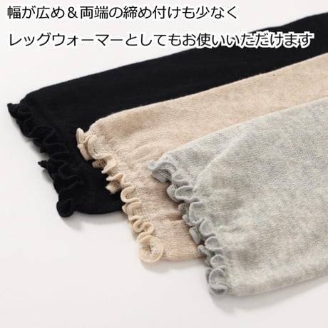 日本製 綿×絹 シルク コットン アームカバー レッグウォーマー UV 軽量 ゆったり 天然繊維 春夏秋 おしゃれ 紫外線対策 肌に優しい 綿＆シルク ふわ＆たぷ二重編みレッグウォーマー＆アームカバー