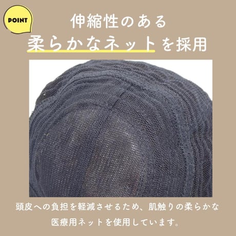 医療用ウィッグ ショート 毛付き帽子 女性用 ウィッグ ボブ ショート フルウィッグ 自然 ブラウン レディース 人工頭皮付き TF540