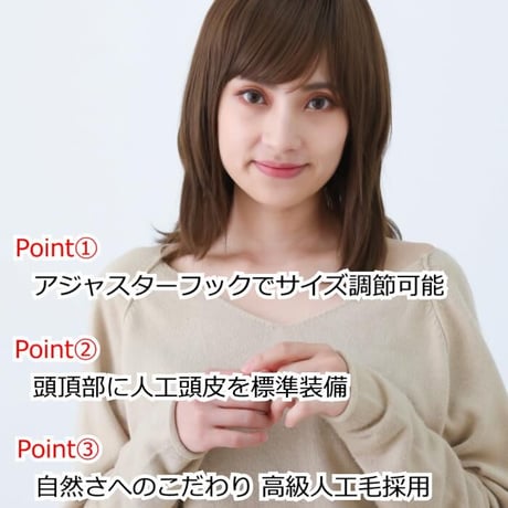 毛付き帽子 医療用ウィッグ 毛付きぼうし セミロング カール 自然 ウィッグ ES-01