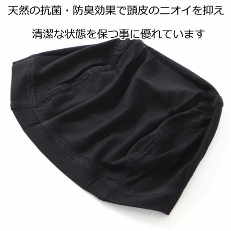 医療用インナーキャップ アンダーキャップ 竹繊維 医療用帽子 脱毛 インナーキャップ ケア帽子 下地 ウィッグ 帽子 医療帽子 抗がん剤 下地キャップ 吸水 竹繊維インナーキャップ