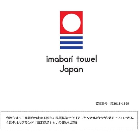 【今治タオルブランド】ラインカラーマフラー コットン100％ ガーゼ レディース 日本製 今治タオル ストール おしゃれ コットン 春 夏 秋 冬 吸水 速乾 女性 マフラー スカーフ UV 紫外線