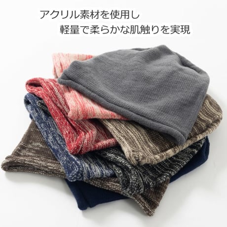 医療用帽子 日本製 ニット帽 抗がん剤治療 脱毛 ケア帽子 おしゃれ 大きめ アクリル ニット帽子 アクリルニット