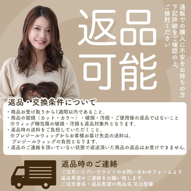 医療用ウィッグ フルウィッグ おしゃれ 女性用 ボブ ショートボブ 自然