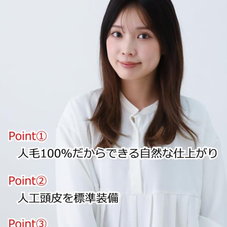 人毛 部分 ウィッグ 女性用 トップ 部分ウィッグ 人毛ヘアピース 人毛100％ 自然ブラック 部分かつら 部分ピース ポイントウィッグ 医療ウィッグ AOB023