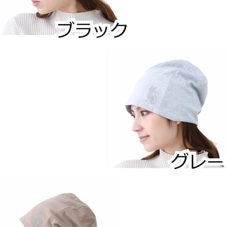 医療用帽子 猫モチーフ 深め ゆったり 大きめ ケア帽子 抗がん剤帽子 医療帽子 おしゃれ かわいい 猫モチーフソフトBIGワッチ