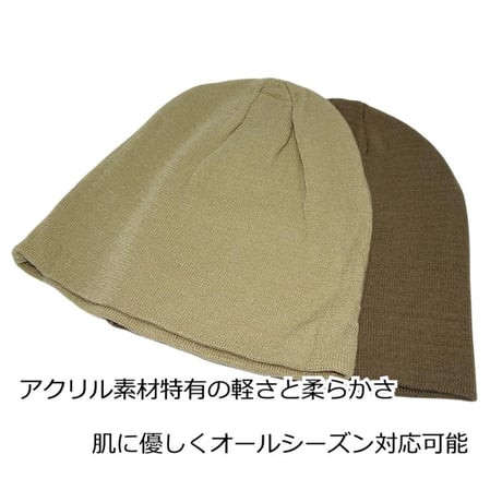 医療用帽子 アクリル100％ 大きめ ニット帽子 ゆったり被れる 医療帽子 春夏秋冬 抗がん剤帽子 医療用帽子 ケア帽子 アクリルBIGワッチ