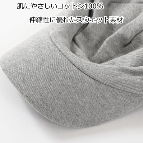 医療用帽子 コットン キャップ 抗がん剤帽子 綿100％ コットン 紫外線 つば付き 春夏秋冬 オールシーズン おしゃれ 帽子 外出用 キャップ スウェットコットンキャップ