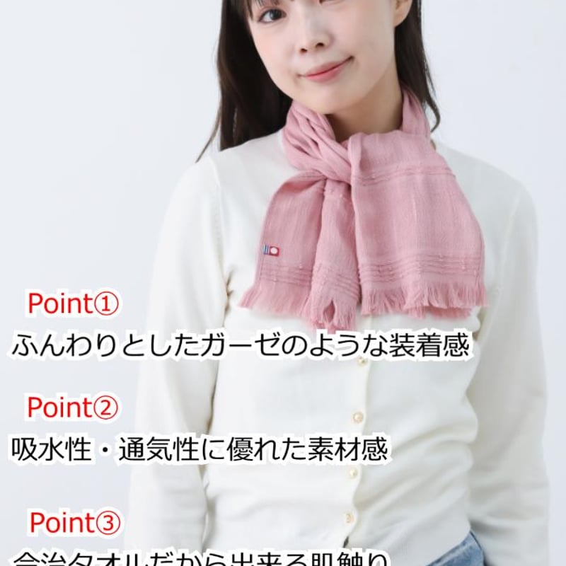 今治タオルかいまき(夜着)裏ガーゼ付きピンク 楽天市場】日本製・今治発