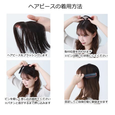 人毛 部分 ウィッグ 女性用 トップ 部分ウィッグ 人毛ヘアピース 人毛100％ 自然ブラック 部分かつら 部分ピース ポイントウィッグ 医療ウィッグ AOB017