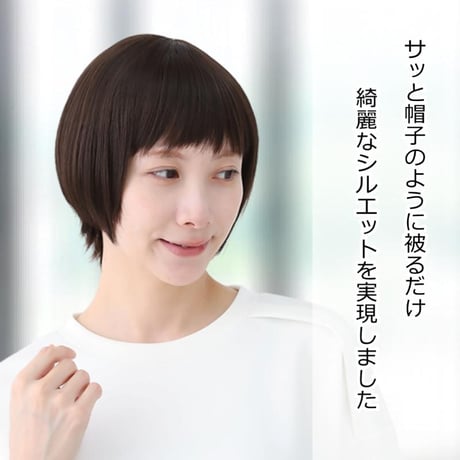 毛付き帽子 医療用ウィッグ 人毛ミックス 毛付きぼうし ボブ カール 自然 ウィッグKZ1
