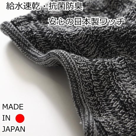 医療用帽子 ニット帽 抗がん剤 女性 男性 おしゃれ 就寝用 抗がん剤 日本製 脱毛用 抗がん剤 ドラロンコットンワッチブラック杢