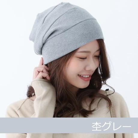 医療用帽子 おしゃれ 抗がん剤帽子 オーガニック レディース 春夏 男性 女性 かわいい 大きめ 段々ワッチ