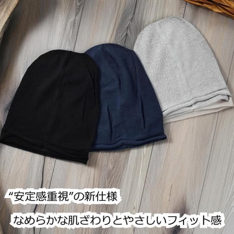 新シルクニット帽子 医療用帽子 シルク100％ ワッチ 深め 医療帽子 ケア帽子 大きめ フリーサイズ ケア帽子 男性 メンズ 背面縫い目で安定感 新シルクニット帽子