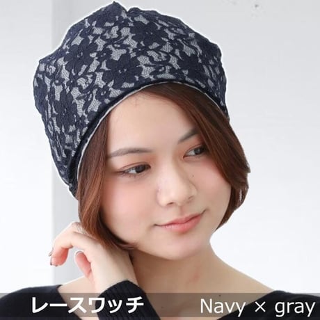 医療用帽子 抗がん剤帽子 おしゃれ かわいい コットン ゆったり レースワッチ