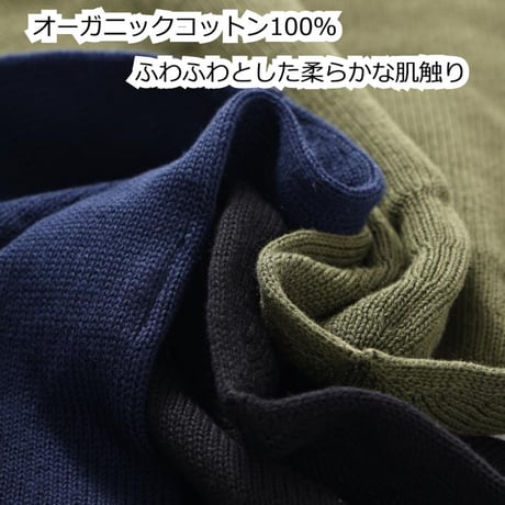 医療用帽子 オーガニックコットン100％ 無縫製 春 夏 秋 冬 日本製 深め ゆったり  ケア帽子 おしゃれ かわいい オーガニックコットン無縫製ワッチ
