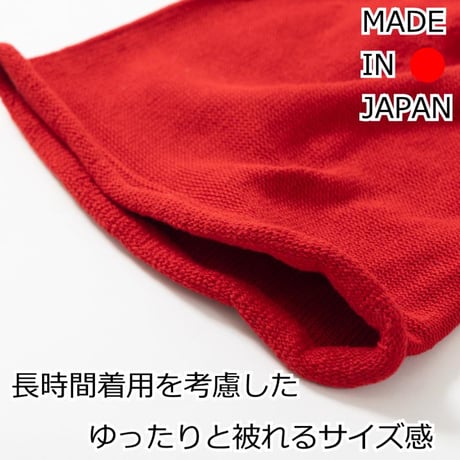 医療用帽子 日本製 メンズ コットン ケア帽子 ニット帽 抗がん剤治療 脱毛ケア ケア帽子 おしゃれ 大きめ ゆったり 綿 メンズ用 帽子 コットンシームレスニット