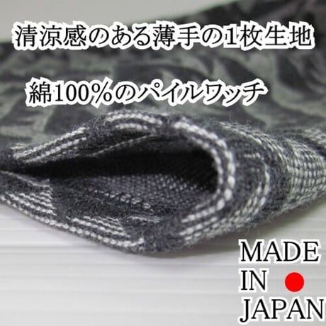 【医療用に見えない医療用帽子 送料無料】ジャガードシングルワッチブラック