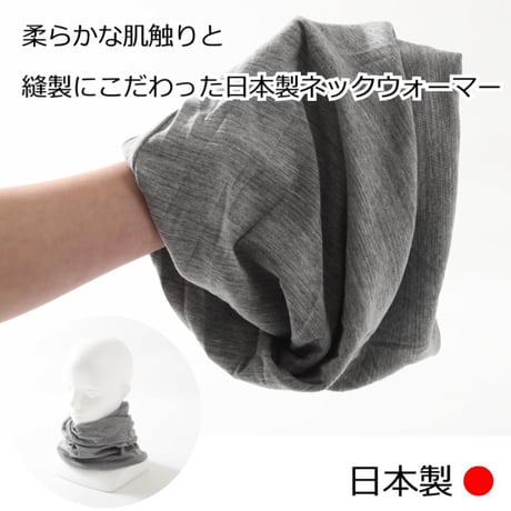 ネックウォーマー おしゃれ レディース かわいい スヌード ターバン ネックカバー 首隠し 綿100％ コットン ヘアバンド オーガニックコットン テレコ3WAY