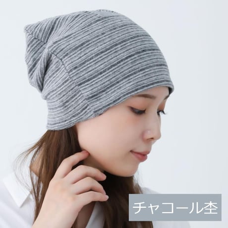 医療用帽子 おしゃれ 春夏秋 オールシーズン 就寝 帽子 抗がん剤帽子 オーガニックコットンワッチ