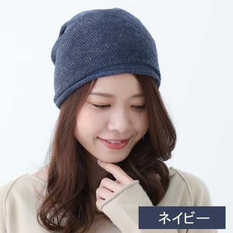 医療用帽子 おしゃれ 麻 春 夏 薄手 清涼 吸湿 速乾 医療用ぼうし 抗がん剤 帽子 ニット帽 涼しい 脱毛 ケア帽子 HempSeamless Knit シームレスニット