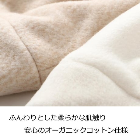 医療用帽子 オーガニックコットン おしゃれ かわいい レディース 就寝用 室内用 抗がん剤帽子 秋 冬用 暖かい オーガニックコットンふんわりワッチ