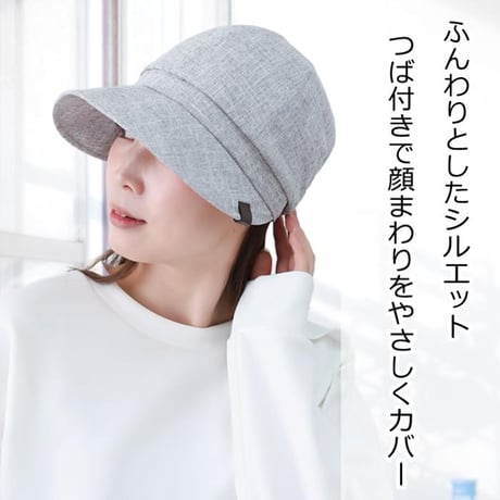 医療用帽子 おしゃれ帽子 つば付き 日よけ UV 外出用 抗がん剤 脱毛 かわいい 女性用 春夏秋 お出かけ 小顔効果 軽量 ジャッキー風キャスケット