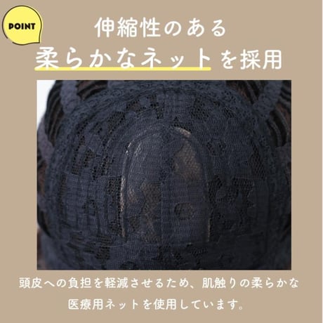 医療用ウィッグ 女性用  脱毛 医療用帽子 ウィッグ ボブ ショート フルウィッグ ダークブラウン 人工頭皮付き EXQ01