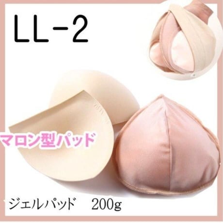 乳がん用パッド バスト レディース サイズ A B C D カップ 補正 ケア 胸 全摘出 乳がん 下着 乳房 人工 乳がん手術 マロン型パッドP-11LL2